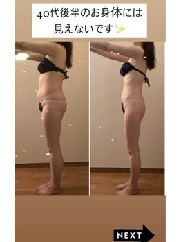 フローラ 自由が丘(Flora)/痩身引締め［自由が丘］