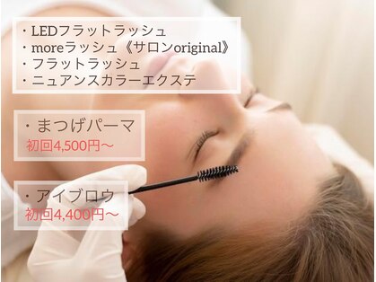リモア 蒲田店(Re more)の写真