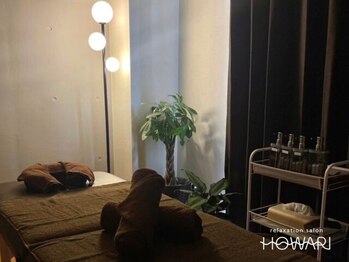 ホワリ(HOWARI)の写真/【完全個室】おしゃれ空間のプライベートマッサージ店★極上の施術をお手頃価格で！時間を忘れるひと時を♪