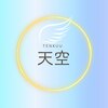 天空(TENKUU)のお店ロゴ