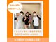 うるま整体院の写真