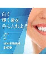 ホワイトニングショップ 船橋店/ホワイトニング専門店 船橋