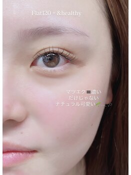 ザ ベッピン(the 別嬪)/フラットラッシュ120本+&healthy