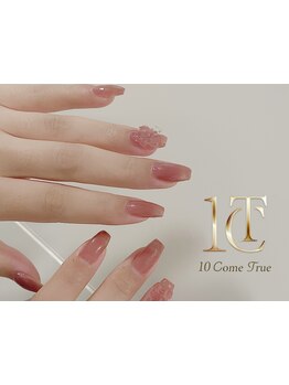 付け替え時オフ無料のメニューがあるサロン