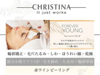 シェリ(Cherie)/CHRISTINA ・フォーエバーヤング