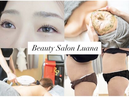 ルアナ(Luana)の写真