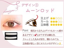 眉毛とまつ毛パーマの専門店viviell 上本町店【ヴィヴィエル】【3月6日OPEN予定】/ムーンロッド
