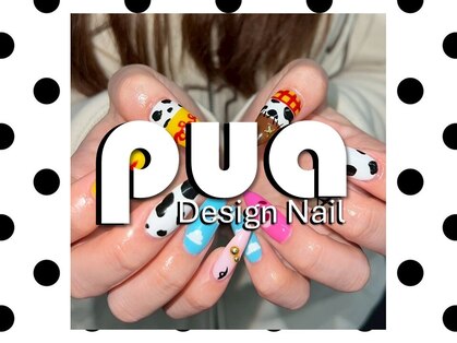 プア 千葉(pua)の写真
