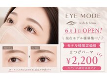 アイモード プルミエ店(EYE MODE)