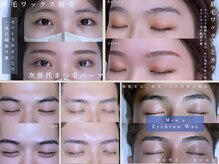 クレセントアイ 吉祥寺(Crescent Eye)の雰囲気（第一印象を変える眉は<Crescent Eye>にお任せ☆アイブロウサロン）