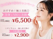 ニコル 横浜本牧店(NICOL)