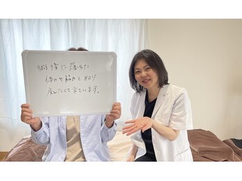 にこ。/お客様との嬉しい一枚