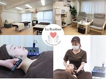 レアリゼ(La Realiser)の雰囲気（施術ルーム明るく広い/フェイシャル/テラボーラー/大島/亀戸）