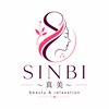 真美(Sinbi)のお店ロゴ