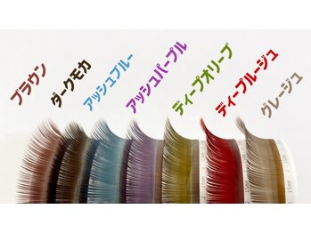 シュシュ(chou chou)/オードリーカラーコレクション♪