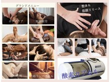 シロの休日の雰囲気（お客様に合った多種多様のメニューをご用意致しております！）