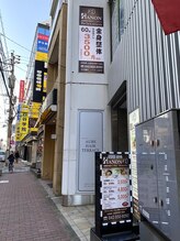 羽音(HANON)/こちらの看板が目印です★