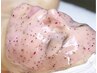 【艶肌wax +ジェリーマスク】大人気顔wax