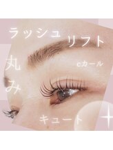 スパイス なんば店(Spice)/まつげパーマ