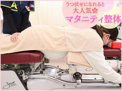 にしぐち鍼灸整骨院 玉串院の写真