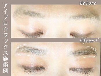 しろいろ/アイブロウワックスで美眉に◎