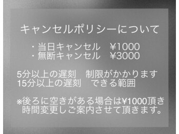 クロスビーギンザ(x.b GINZA)/キャンセルポリシー