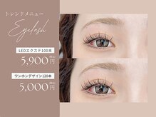 【ミントラッシュ☆】アイ専門サロンだからこそのアイラッシュ＆アイブロウメニューのこだわりをご紹介
