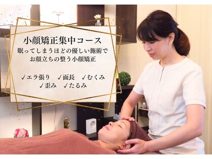 サロン レインボー(SALON RAINBOW)の写真