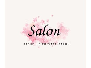 リシェル(Richelle)/