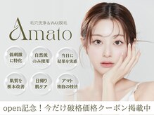 アマト 心斎橋店(Amato)
