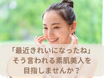 オムリス鍼灸接骨院