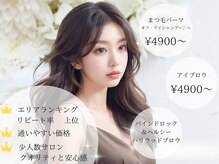 エイミー 伏見店(aimy)