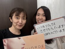 ヴィオーデ美容整体サロン 横浜店/小顔矯正と骨盤矯正で美人♪横浜