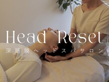 ヘッドリセット 麻布十番