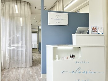 アトリエクラシック JR茨木駅前店(atelier classic)/JR茨木駅にNEW OPEN♪