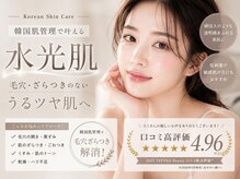 レンリー(Renry)