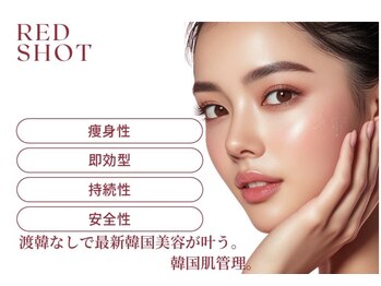 レイ 本厚木(Rei)/レットショット新登場！