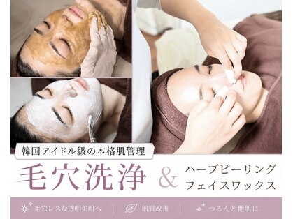 ビオルブ(VIOLVE)の写真