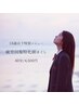 18歳以下限定|子どもの見えない疲れに、やさしい頭ほぐしを、、°. 40分