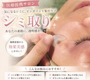 ブリランテ(Brillante)