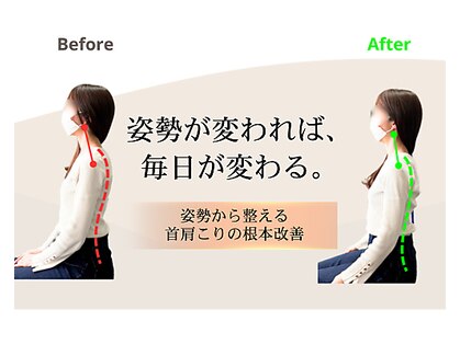 整体院 爽良の写真
