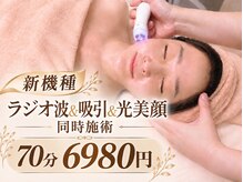 美庵 荻窪店