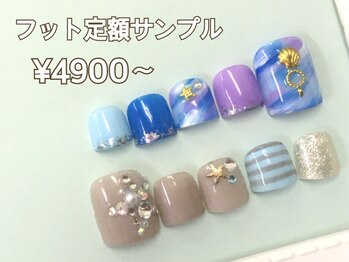 ヴォートル エクラ(votre eclat)/