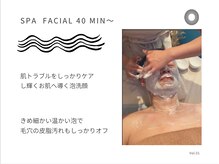 エヌスパ(NSPA)/1 デトックスフェイシャル 