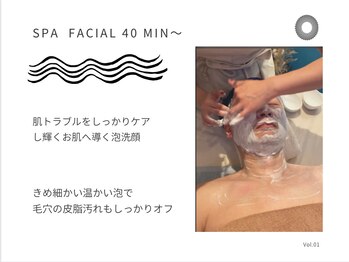 エヌスパ(NSPA)/1 デトックスフェイシャル 