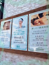 ミント(Mint)/