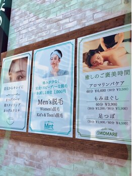 ミント(Mint)/