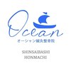 オーシャン鍼灸整骨院 本町(Ocean鍼灸整骨院)のお店ロゴ
