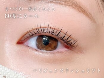 アンジェリカミッシェル 横浜店/パリジェンヌラッシュリフト