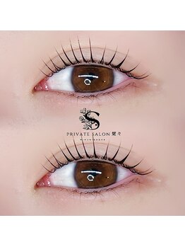 楚々/まつげパーマ上